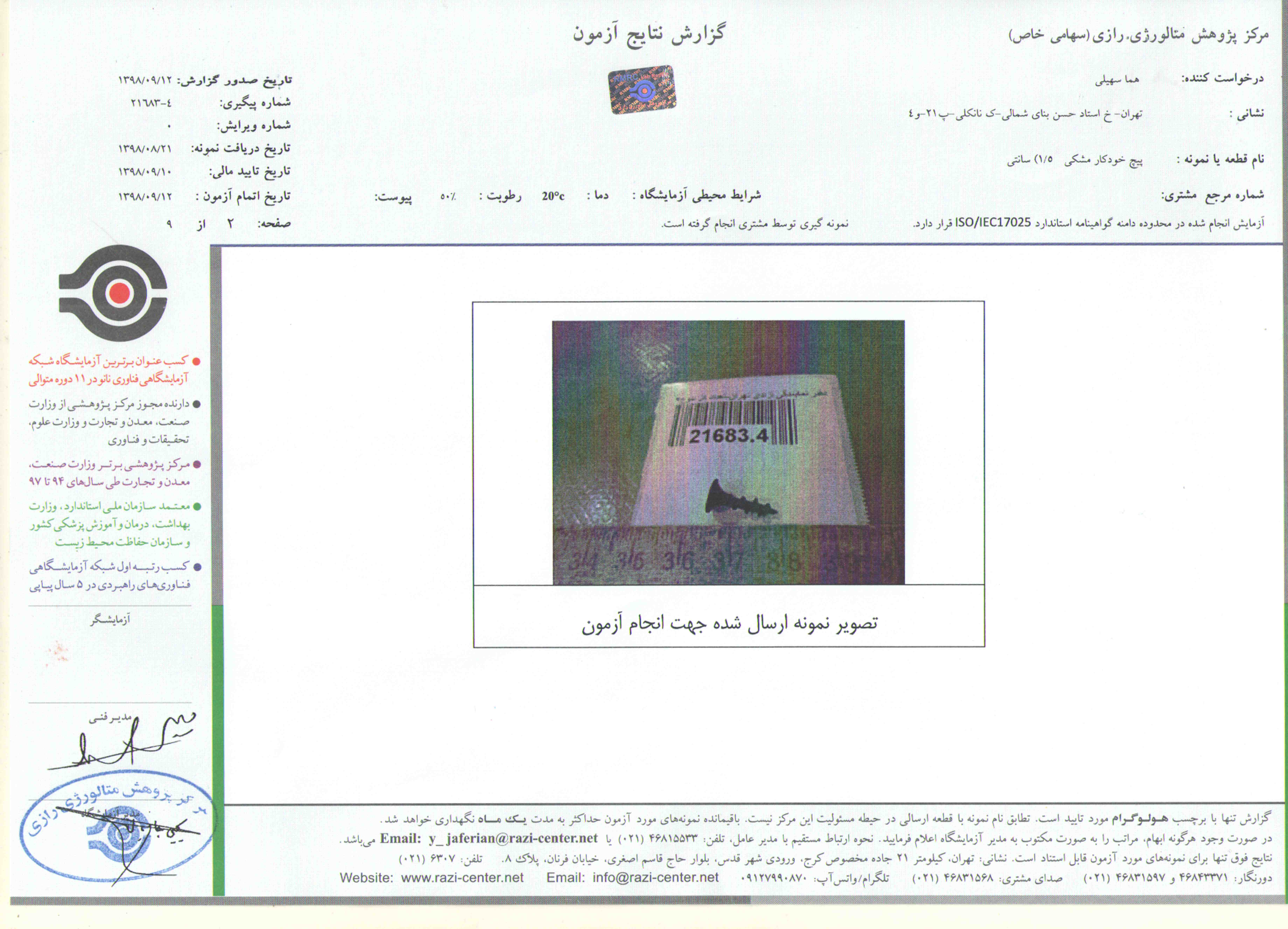 ‏پیچ‏ ‏‎MDF‎ ‏چهارسو‏ ‏‏سایز28*4‏ ‏‏مشکی‏ ‏‎AUX‎