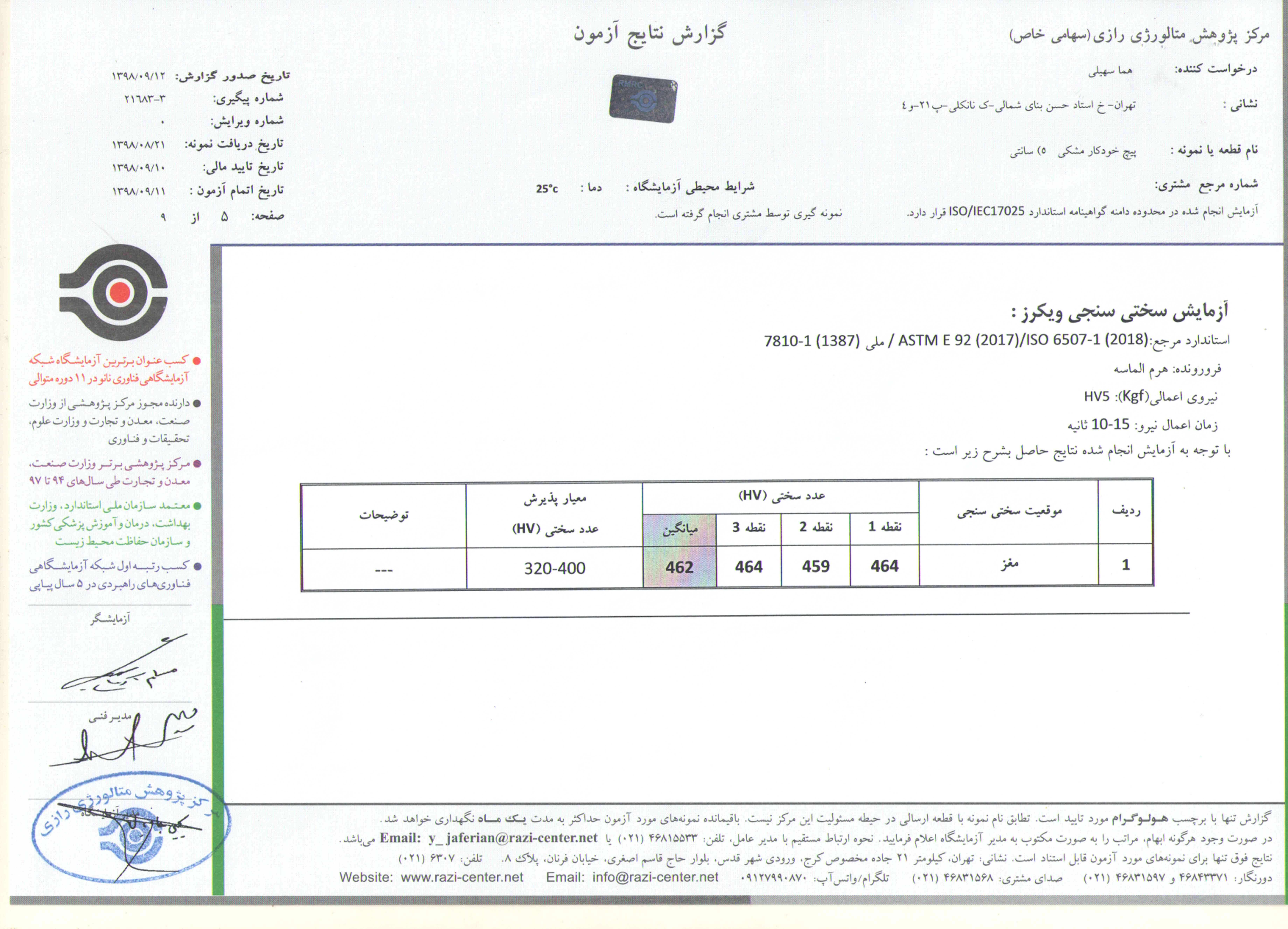 ‏پیچ‏ ‏‎MDF‎ ‏چهارسو‏ ‏‏سایز28*4‏ ‏‏مشکی‏ ‏‎AUX‎
